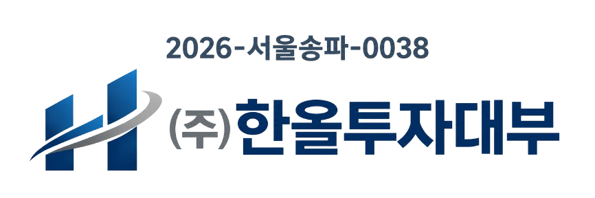 (주)한올투자대부